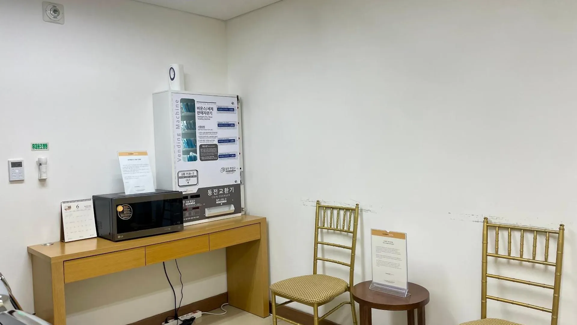 Summit Hotel Seoul Dongdaemun